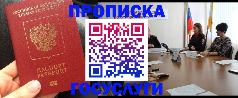 регистрация для школы в Магнитогорске